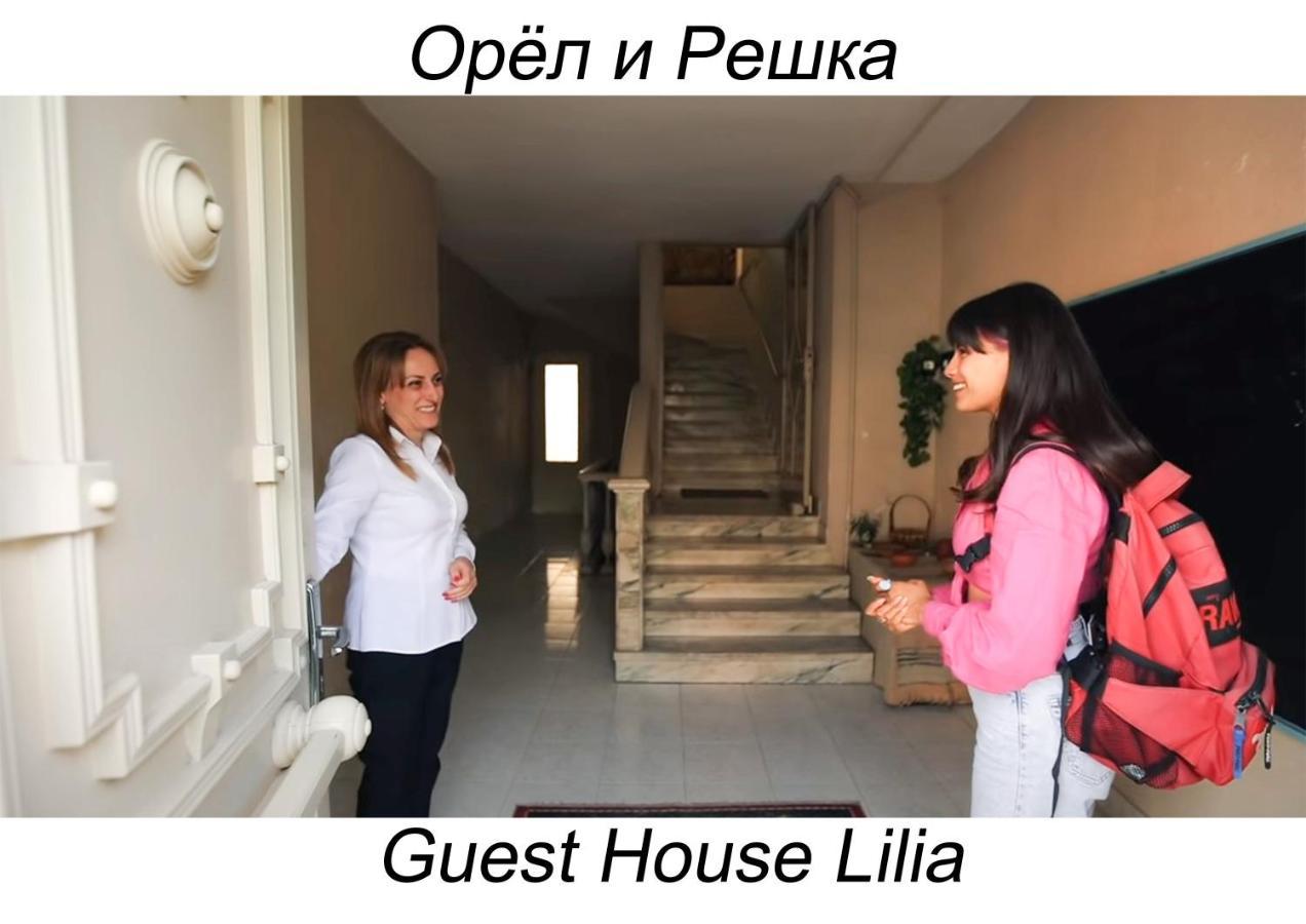 Guest House Lilia 예레반 외부 사진